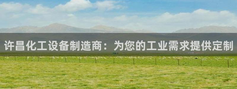 新航娱乐公司扣费流程详解视频