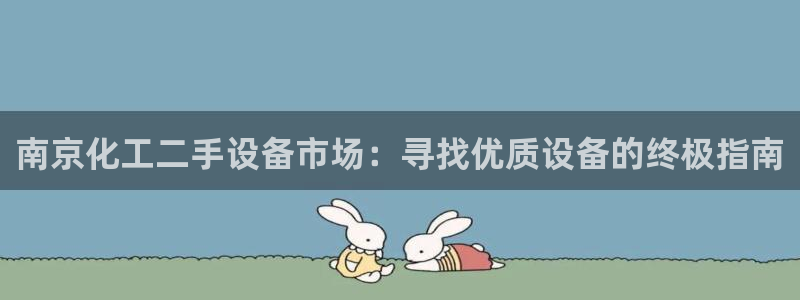 新航娱乐的会员权益与保障是什么
