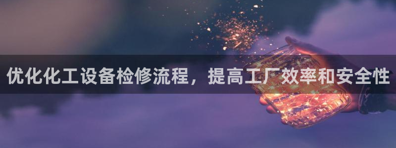 新航娱乐扣款详情