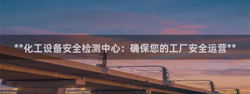 新航娱乐公司扣费流程详解视频下载