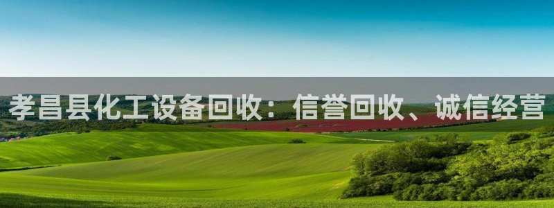新航娱乐集团最新消息
