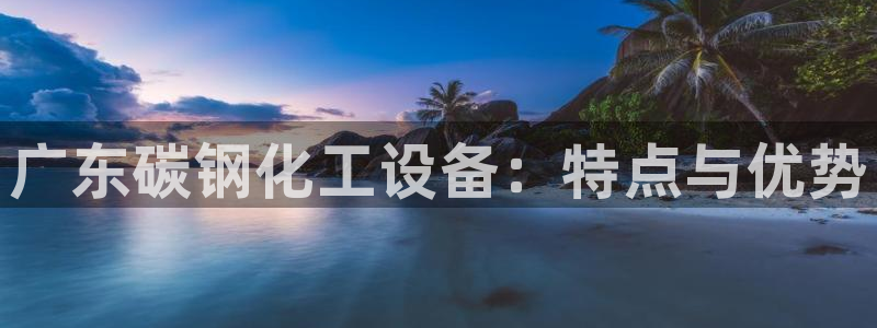 新航娱乐扣款7IIII是啥意思