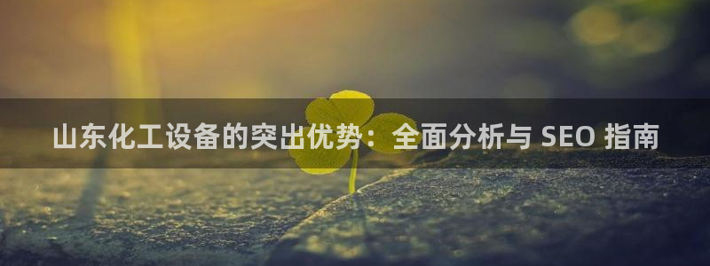 新航娱乐的创始人简介资料