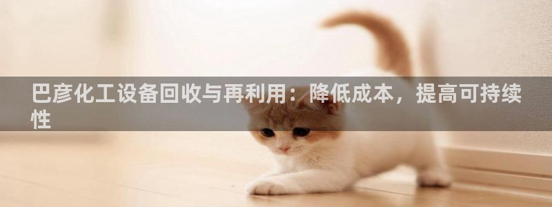 新航娱乐扣款详情