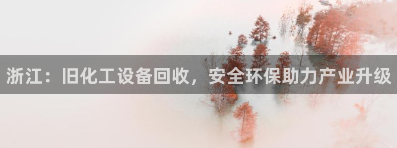 新航娱乐有限公司最新活动信息