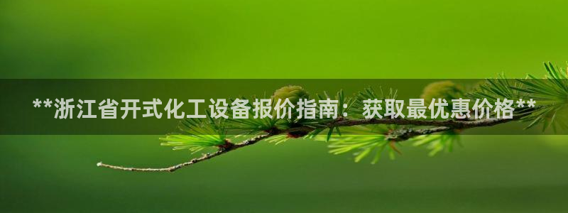 新航娱乐探索无限撼底空间