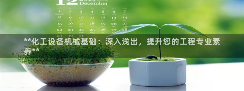新航娱乐扣款了客服能追回吗