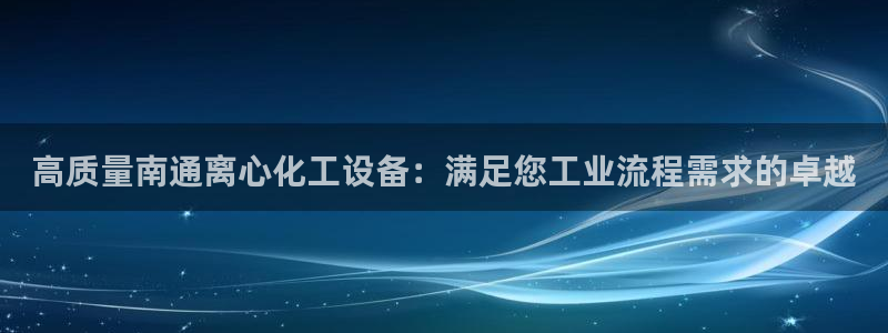 新航娱乐的创始人是谁呀