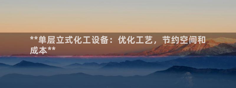 新航娱乐的股东名单和背景介绍是什么