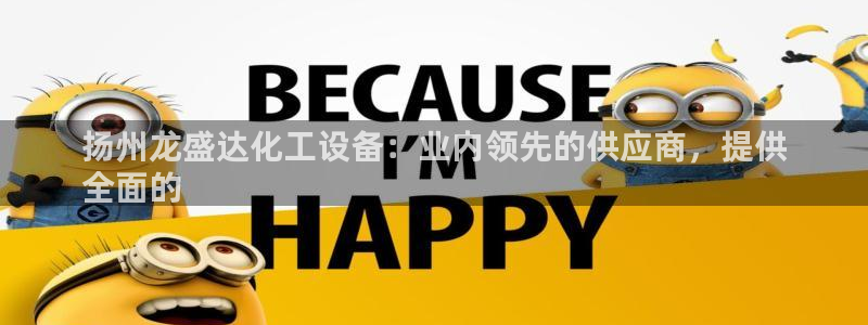 新航娱乐公司扣费流程详解图表