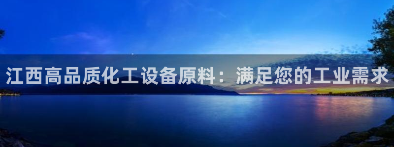新航娱乐平台登录蒋渭水