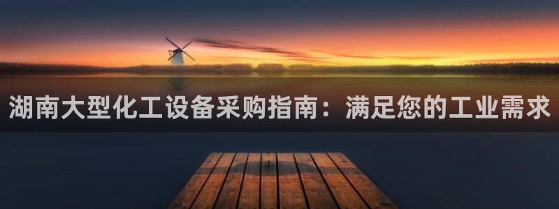 新航娱乐有限公司最新活动信息