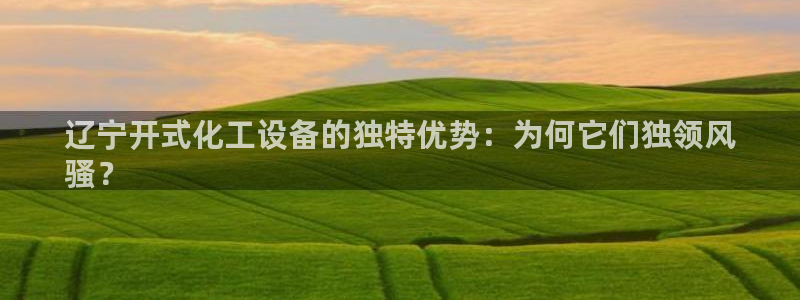 新航娱乐公司扣费流程详解图片