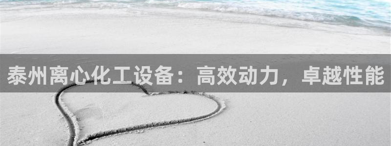 新航娱乐的创始人背景介绍
