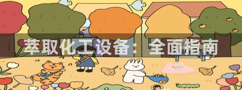 新航娱乐官网下载app