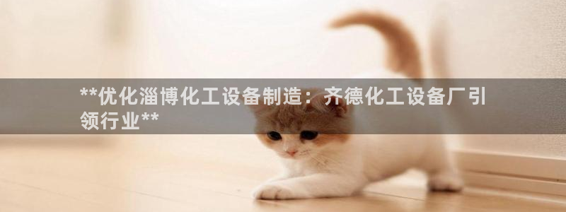 新航娱乐公司扣费流程详解