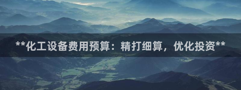 新航娱乐扣款7IIIIII