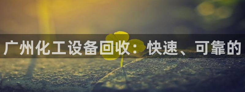 新航娱乐app官方免费下载安卓