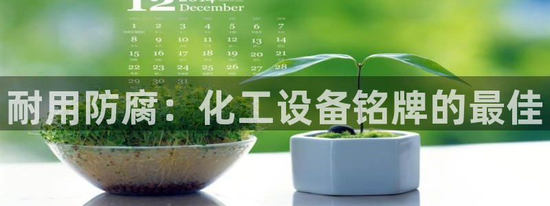 新航娱乐扣款怎么退款的