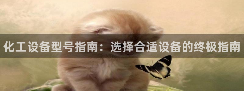 新航娱乐扣款详情