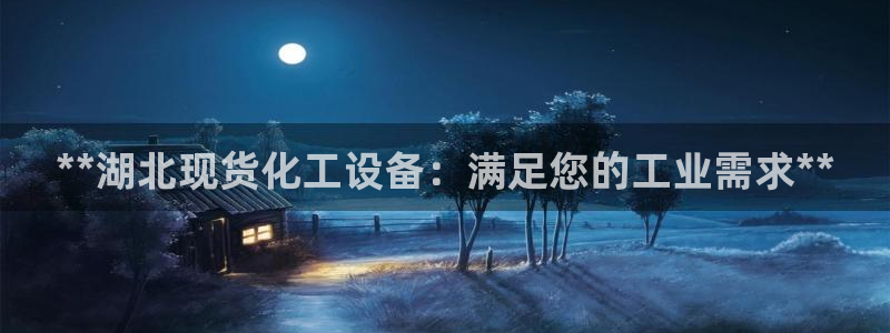 新航娱乐公司扣费流程详解视频下载