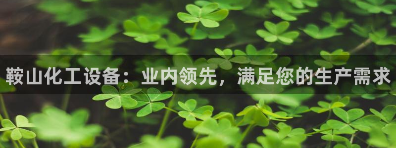 新航娱乐官网下载安装