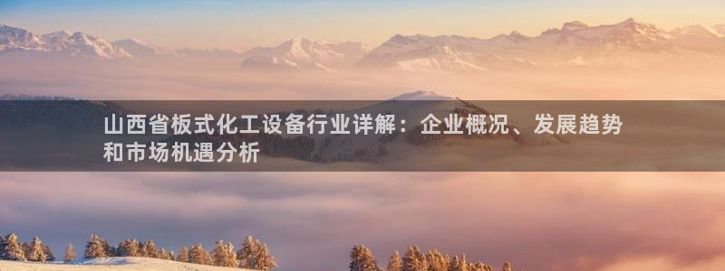 新航娱乐官网下载app