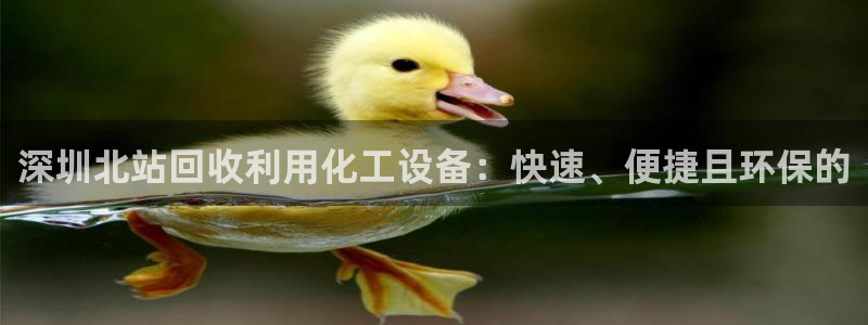 新航娱乐扣款7IIII2