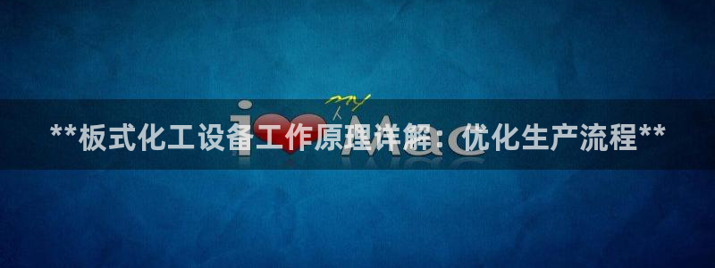 新航娱乐的创始人是谁啊