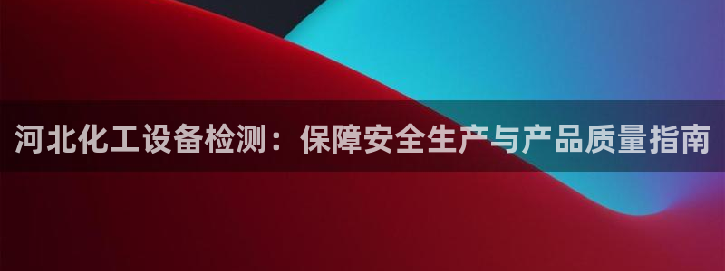 新航娱乐集团最新消息今天