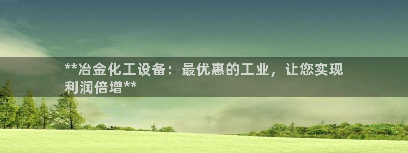 新航娱乐的创始人是谁呀