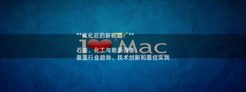 新航娱乐琏7.I.I.2最经典十首歌曲