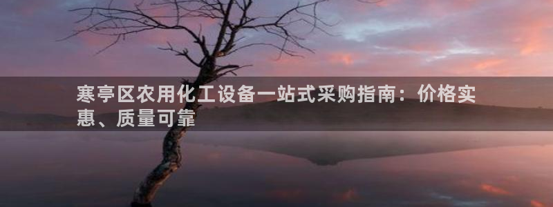 新航娱乐总代理是谁