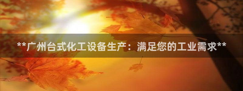 新航娱乐app的最新版本更新内容在哪里