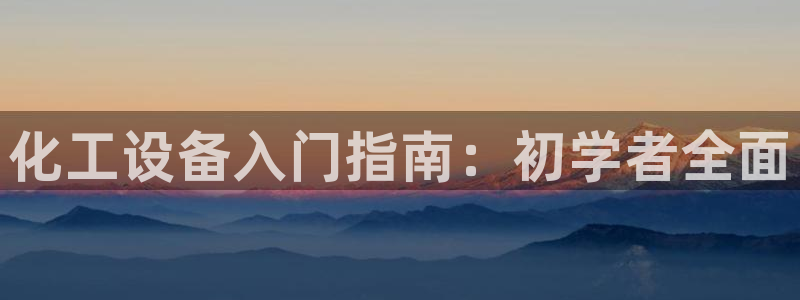 新航娱乐app最新版本更新内容介绍大全