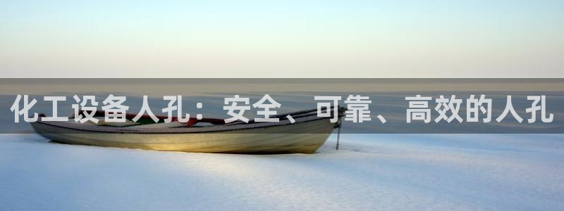 新航娱乐官网下载安卓