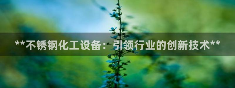 新航娱乐的背景和历史背景是什么