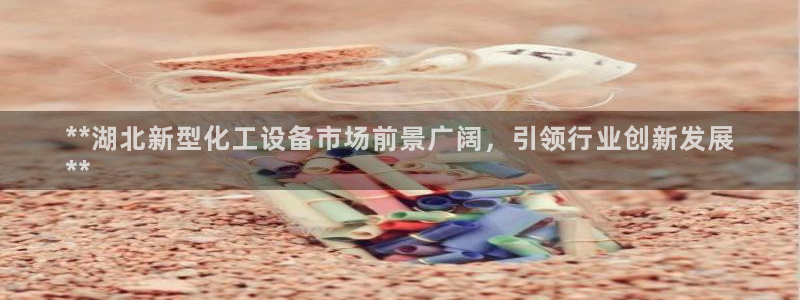 新航娱乐app手机版官网