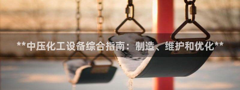 新航娱乐扣款后还能重新扣
