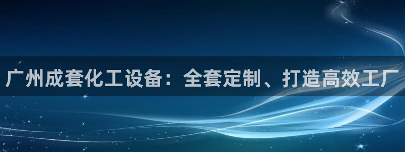 新航娱乐到.3.3.4.8.2新航娱乐.可以吗.长
