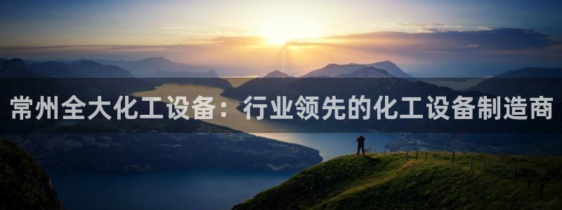 新航娱乐app的最新版本更新内容在哪里