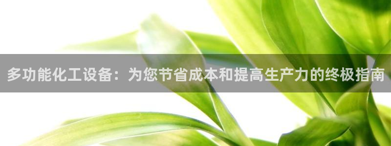 新航娱乐挂机.直开.中国(官方下载)