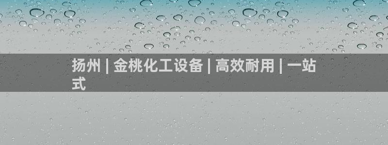 新航娱乐扣款后还能重新扣费吗怎么办