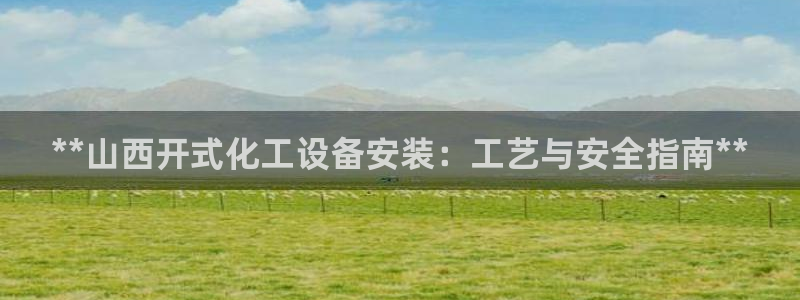 新航娱乐总代理是谁
