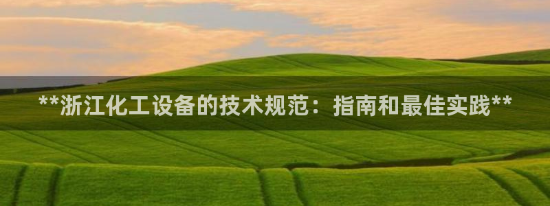 新航娱乐app官方免费下载安卓