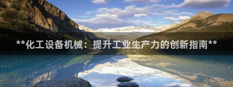 新航娱乐的股东名单和背景介绍