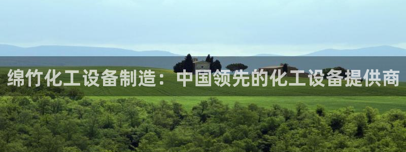 新航娱乐公司简介和历史背景介绍