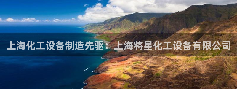 新航娱乐官网下载安卓