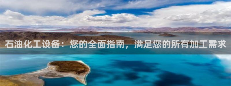 新航娱乐平台用户评价及反馈
