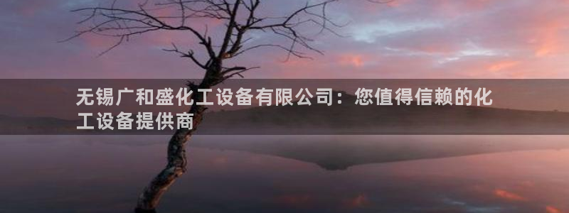 新航娱乐直开.中国手机版安卓版介绍